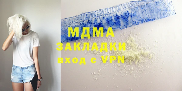 mdma Володарск