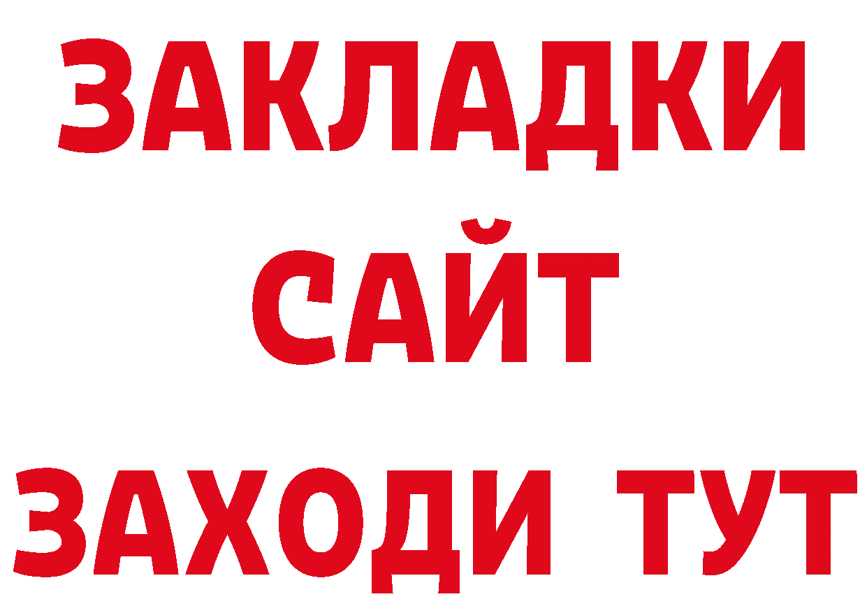 Канабис AK-47 зеркало это ссылка на мегу Кашира