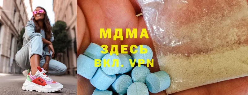 МДМА Molly  где купить   Кашира 