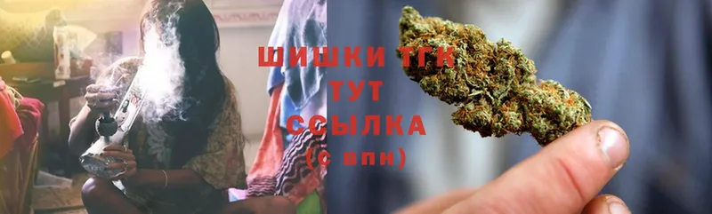 хочу   Кашира  Шишки марихуана THC 21% 